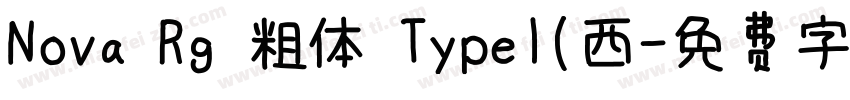 Nova Rg 粗体 Typel(西字体转换